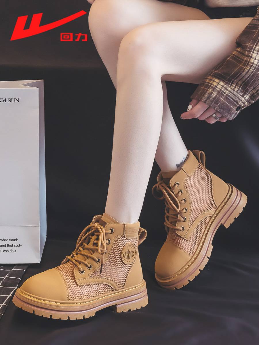 Back force summer thin mesh mesh Martin boots women's model 2024 new mid -bin -breathable outdoor hopen big yellow boots