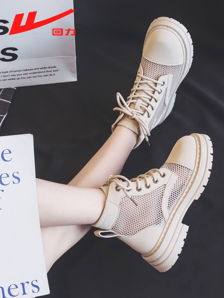 Back force summer thin mesh mesh Martin boots women's model 2024 new mid -bin -breathable outdoor hopen big yellow boots
