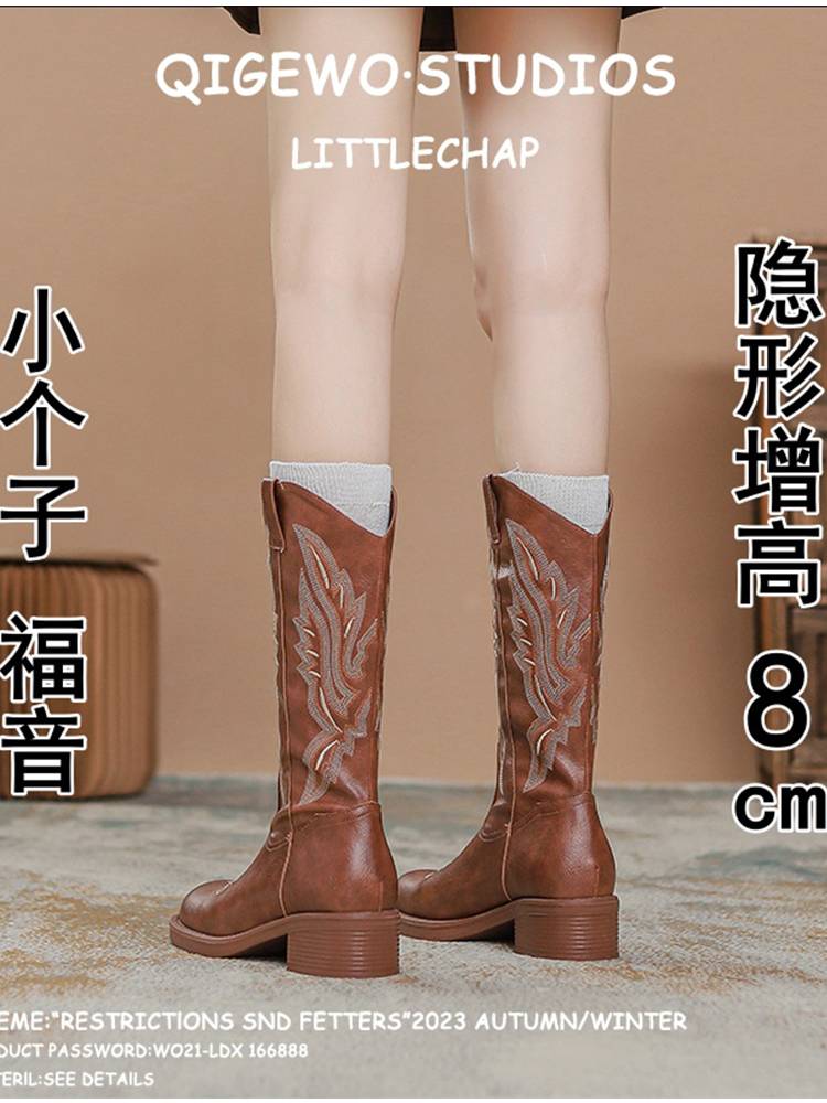 Leather embroidery Western denim boots in the women's internal increase of small new tourist retro knight boots in Martin boots
