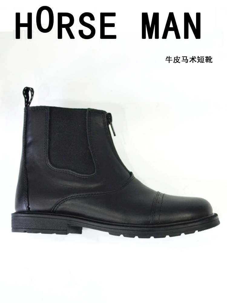 Horse boots, horse boots, horse boots, horse boots, horse boots
