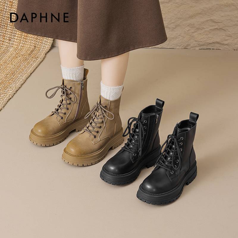 Daphne's Big Yellow Boots, Martin's Boots, 2024