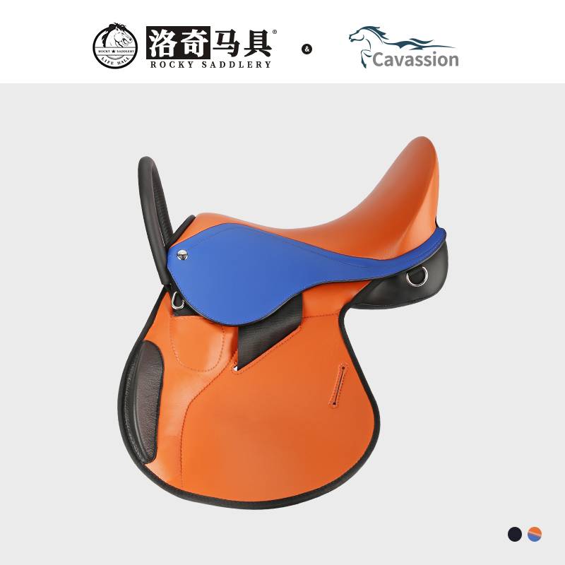 Children's colorful comprehensive saddle seat British pony set accessories Daquan Laqi Horse 8201005