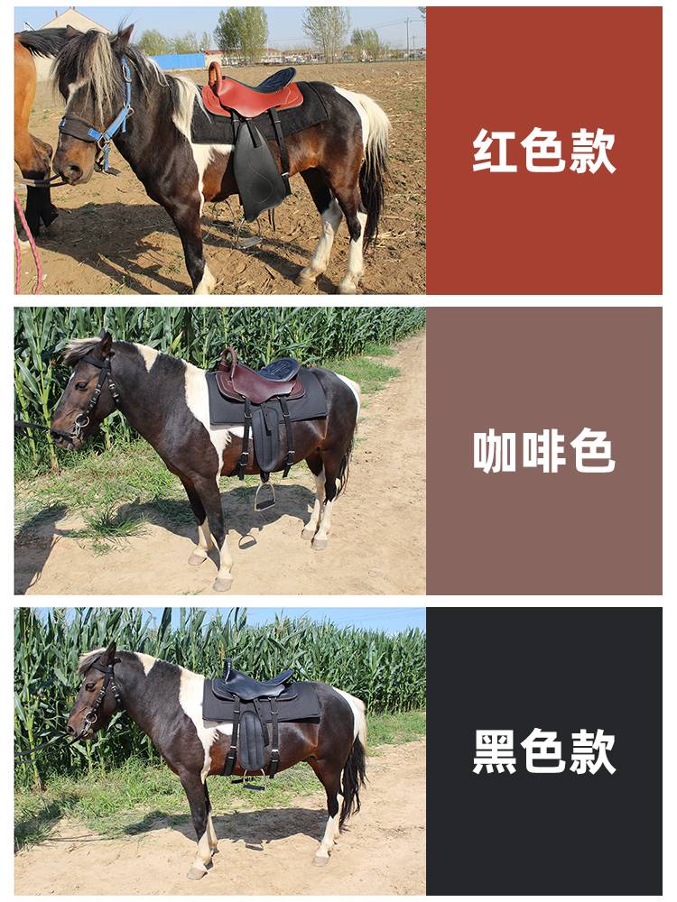 The saddles are full of new horse parts