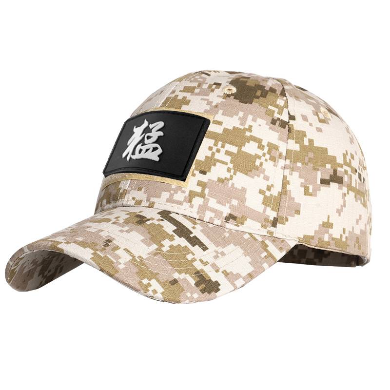 Outdoor Military Military Products Frog Server Camouflage Male Instructor Training Malter Hat Division Storm and Cold Winter
