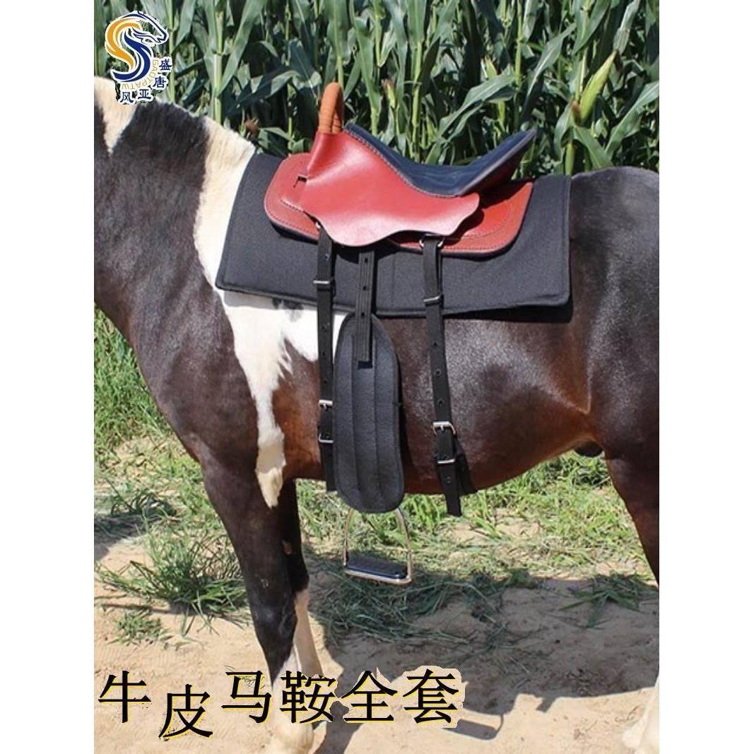 New horse -backed horse saddle full set of horses, cowhide Malaysian tourist saddling pony knights, pickups,
