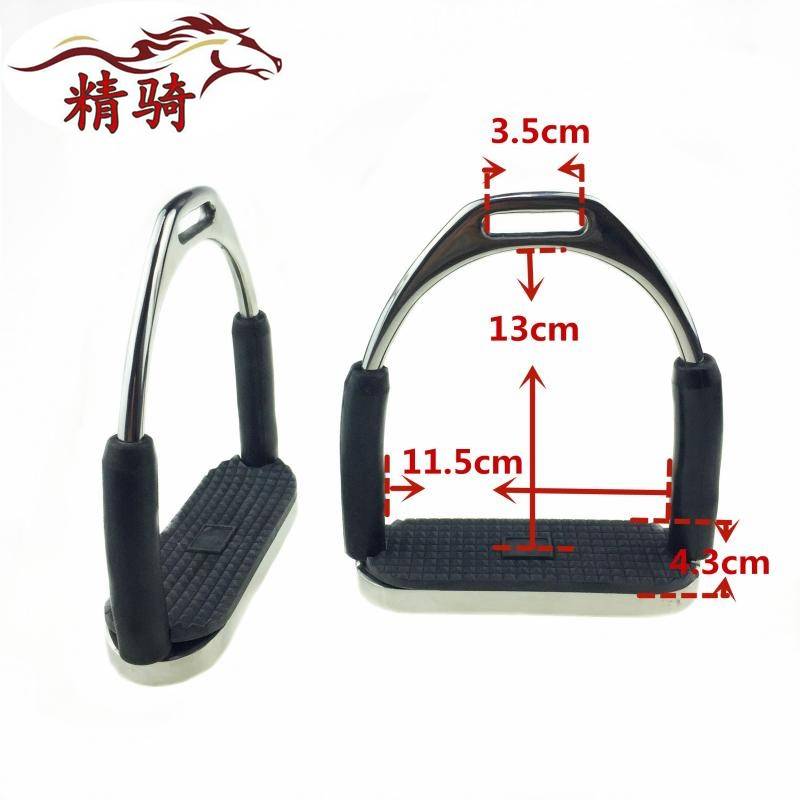The new saddle horsema accessories electroplating stainless steel safety horseshoma safety protection set horse pedal espresso riding supplies