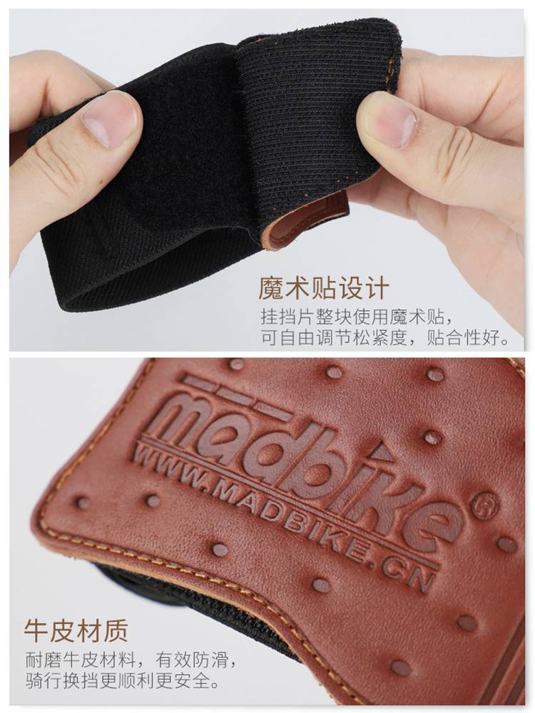 MADBIKE Geinet wear -resistant motorcycle hanging protective sleeve retro foot jacket locomotive protective ride shock shoe cover