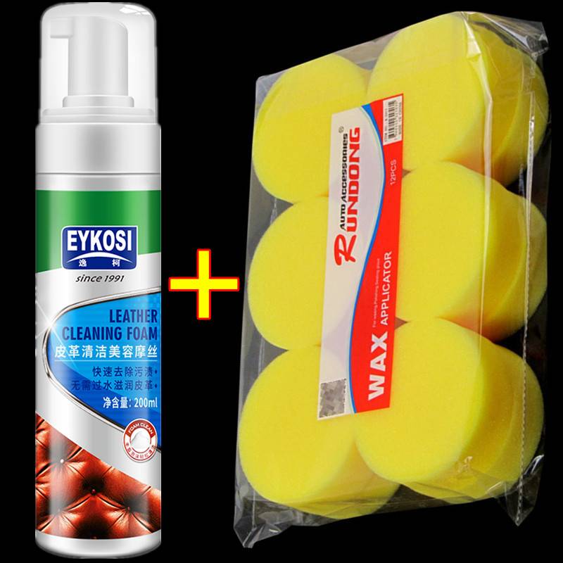 A thick ocean sponge of 12 + a bottle of foam cleaner
