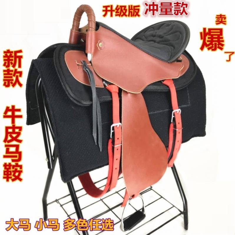 Caucasian saddle red + full-wire fittings in flush