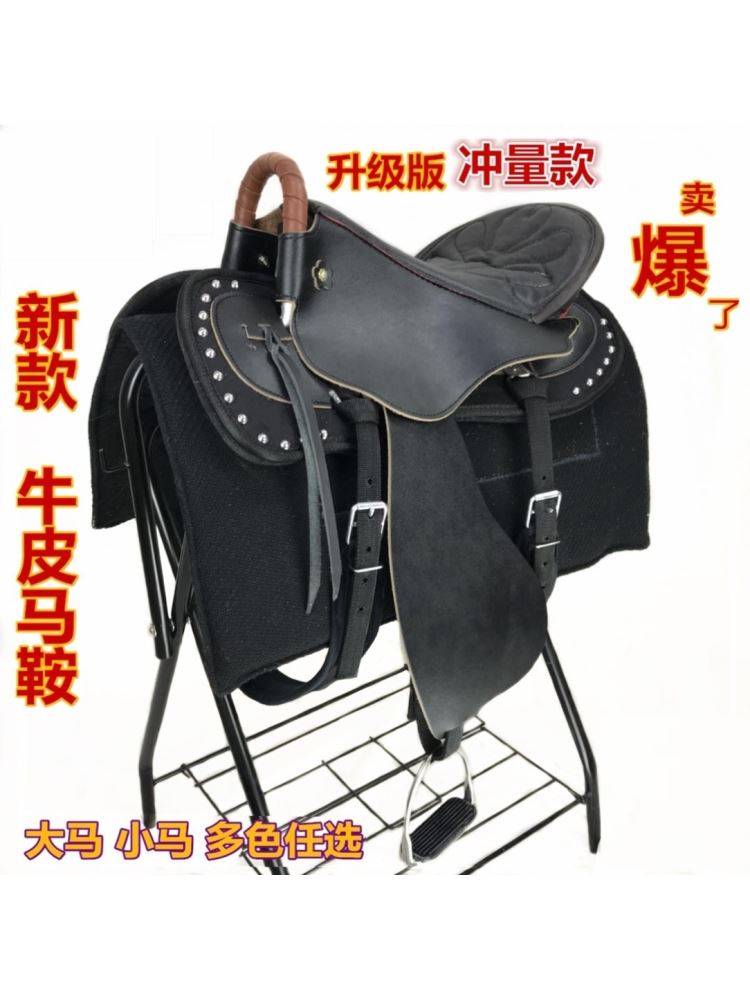 The saddles are full of saddles and oxen-skins, saddled horses and horses