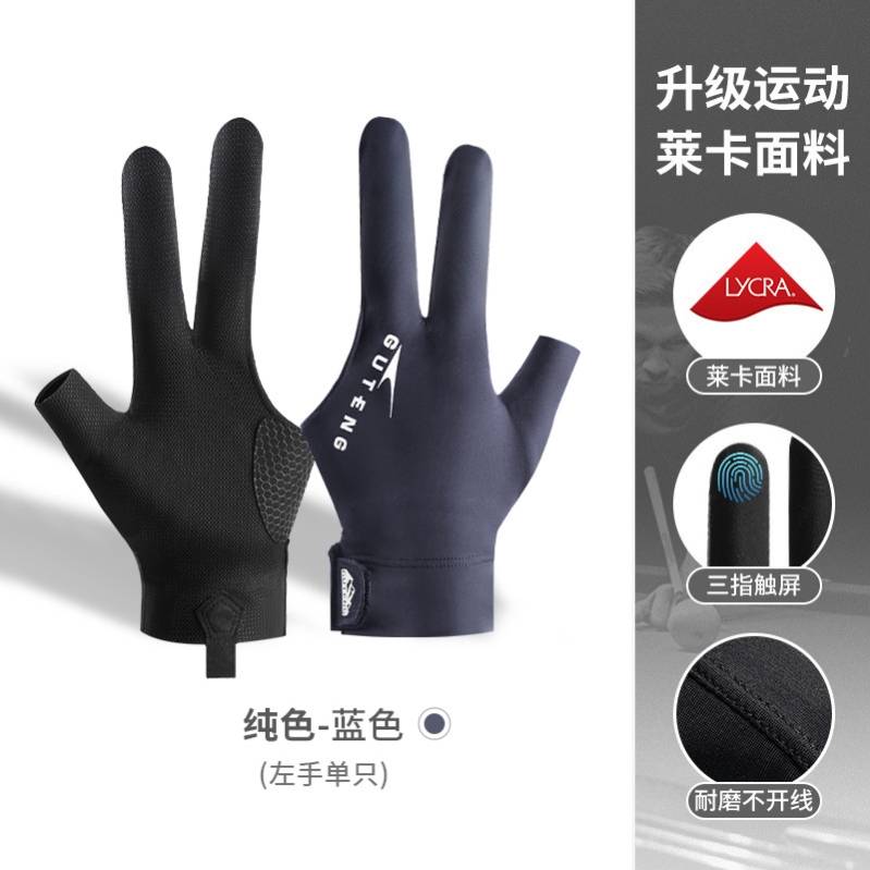 XST103 LEFT HAND BLUE
