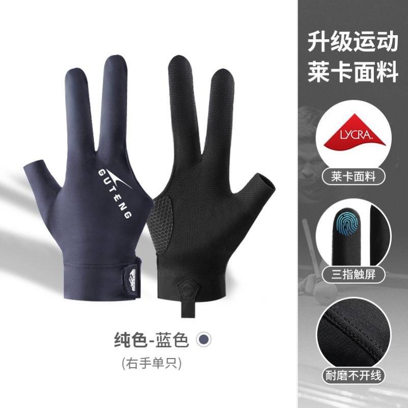 XST103 RIGHT HAND BLUE