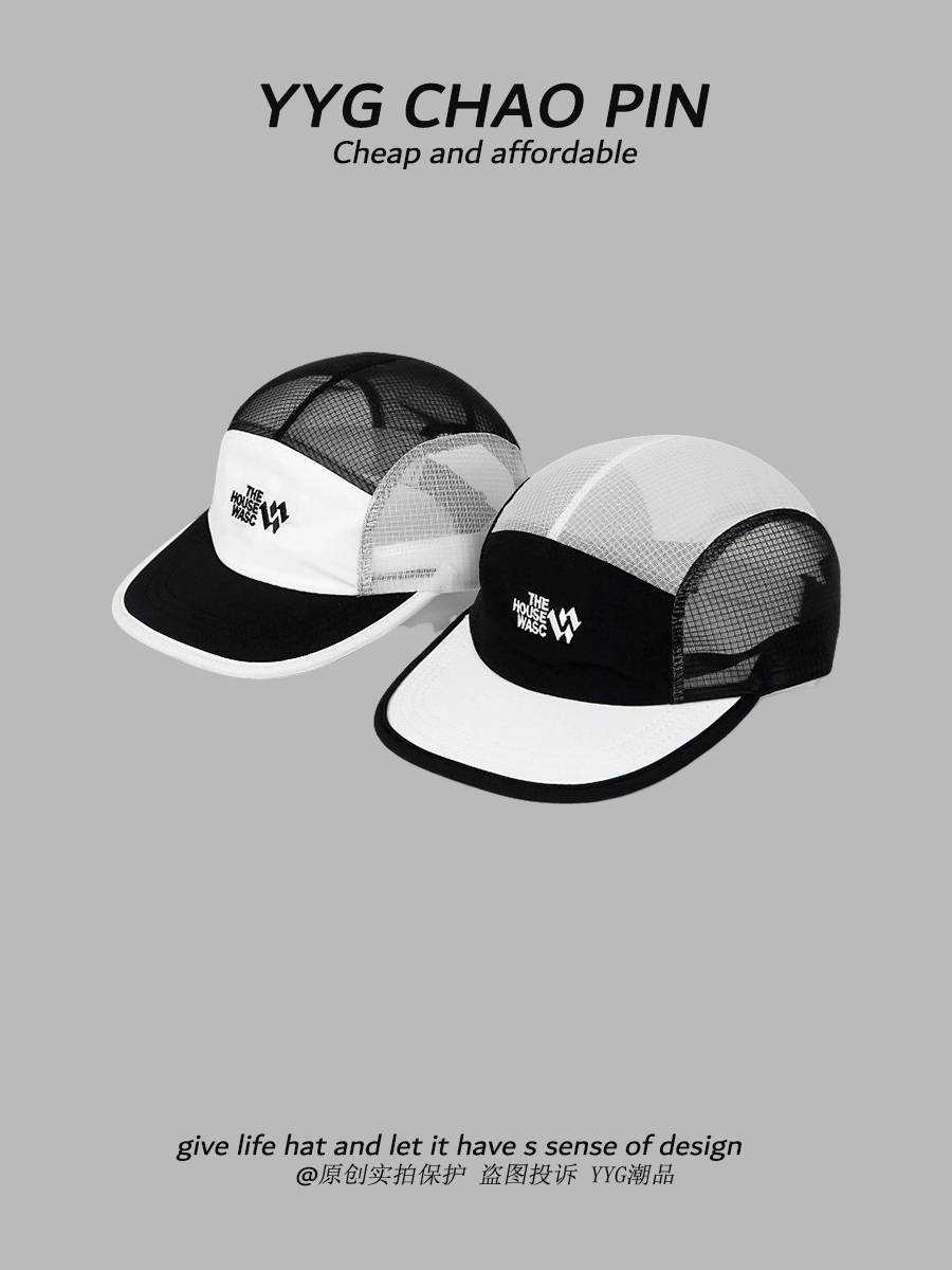 A five-page hood-drying, dark-coloured summer baseball cap outside the house