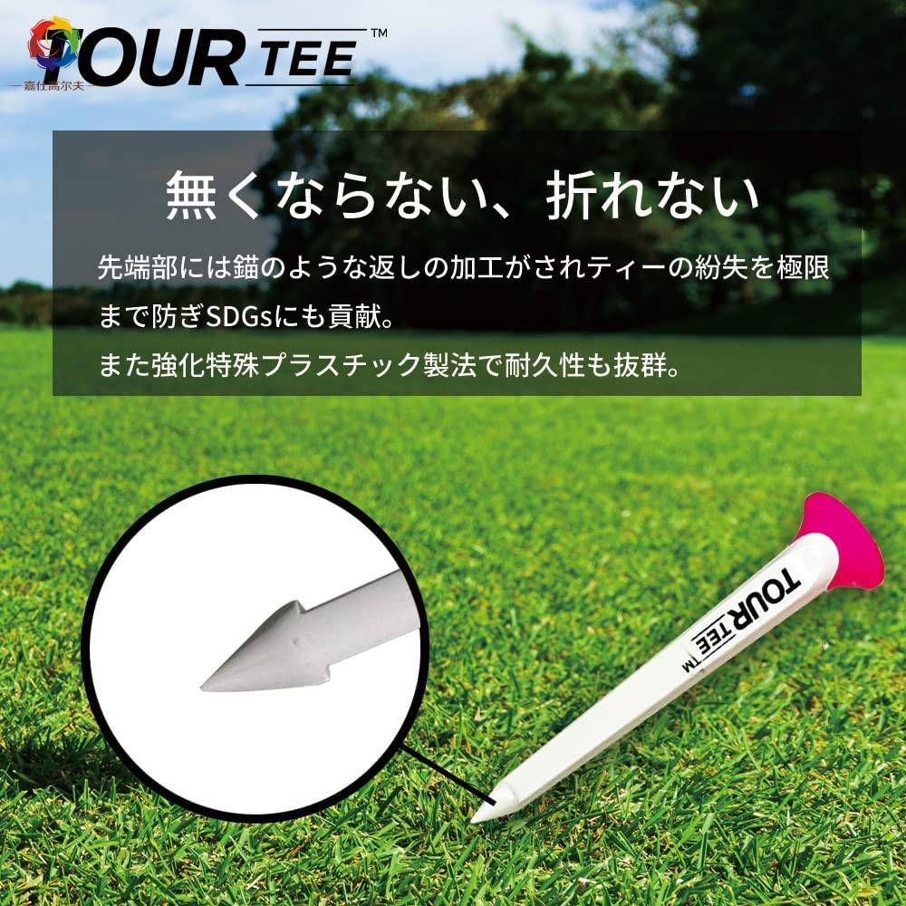 Tour Tee Pro imported golf Tee length Tee ball nail golf serial ball support supplies accessories