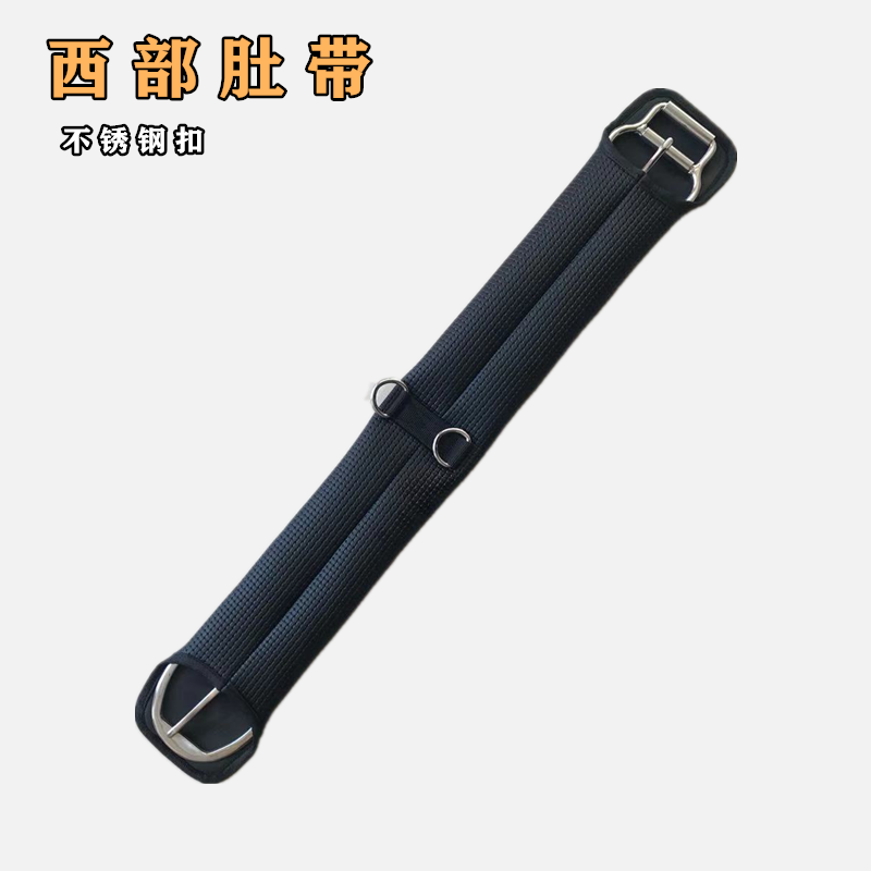 New product 2024 horse belly band British saddle, saddling, horses, cowhide belt accessories, refined horse riding supplies comprehensive