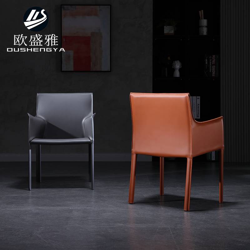 Nordic saddle leather dining chair home modern minimalist light luxury stool back to negotiate chair with armrest designer chair