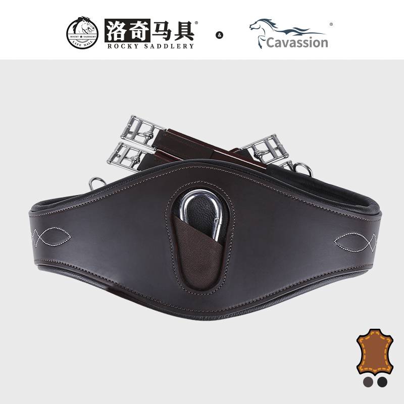 Cowhide comprehensive belly belly British equestrian supplies saddle accessories Rockma horses 821009