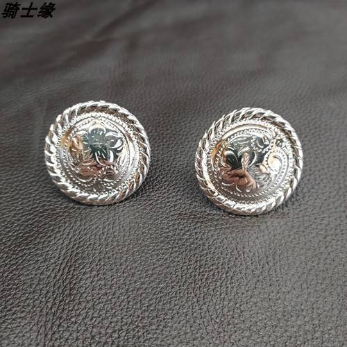 Knights' western saddle parts, silver saddles, bolts, individual clothing, Tanggrass style, silver