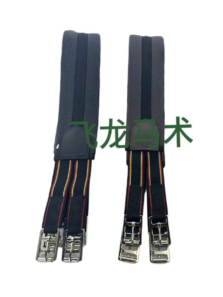 Hibiscus belly belt British horse belly ride riding anti -grinding belly belly anti -burning belly belly comprehensive saddle accessories horses equipment