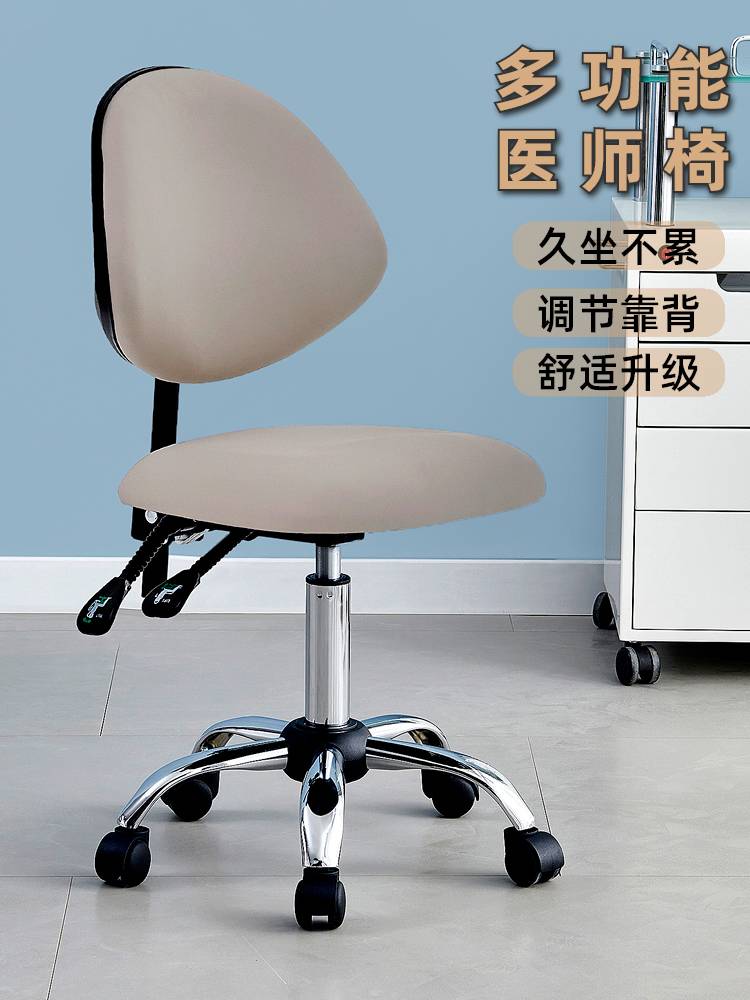 DR. SADDLE'S CHAIR BLAST-PROOF TATTOO SURGERY CHAIR DENTAL CHAIR NURSE B ULTRASOUND CHAIR