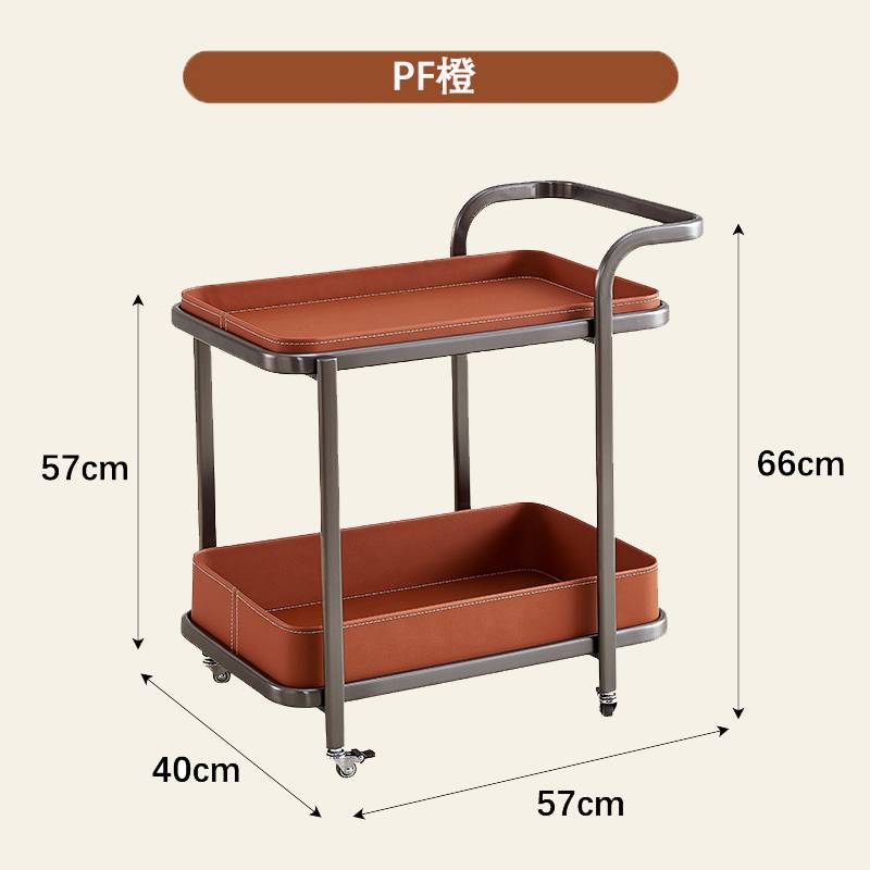 PF ORANGE