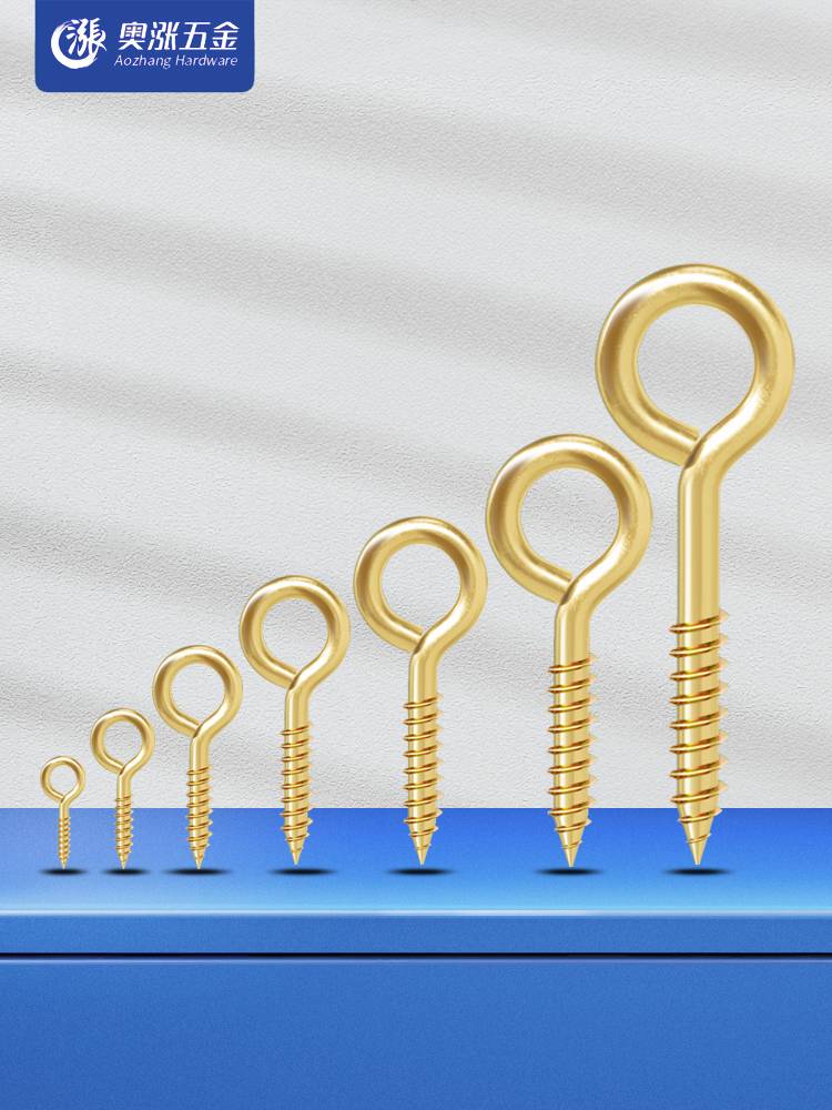 Sheep Circle Self -attack Screw Cover Ring Ring Circle Hook Hook Cook Lamb Circle Circle Circle Self -Attack Screw DIY