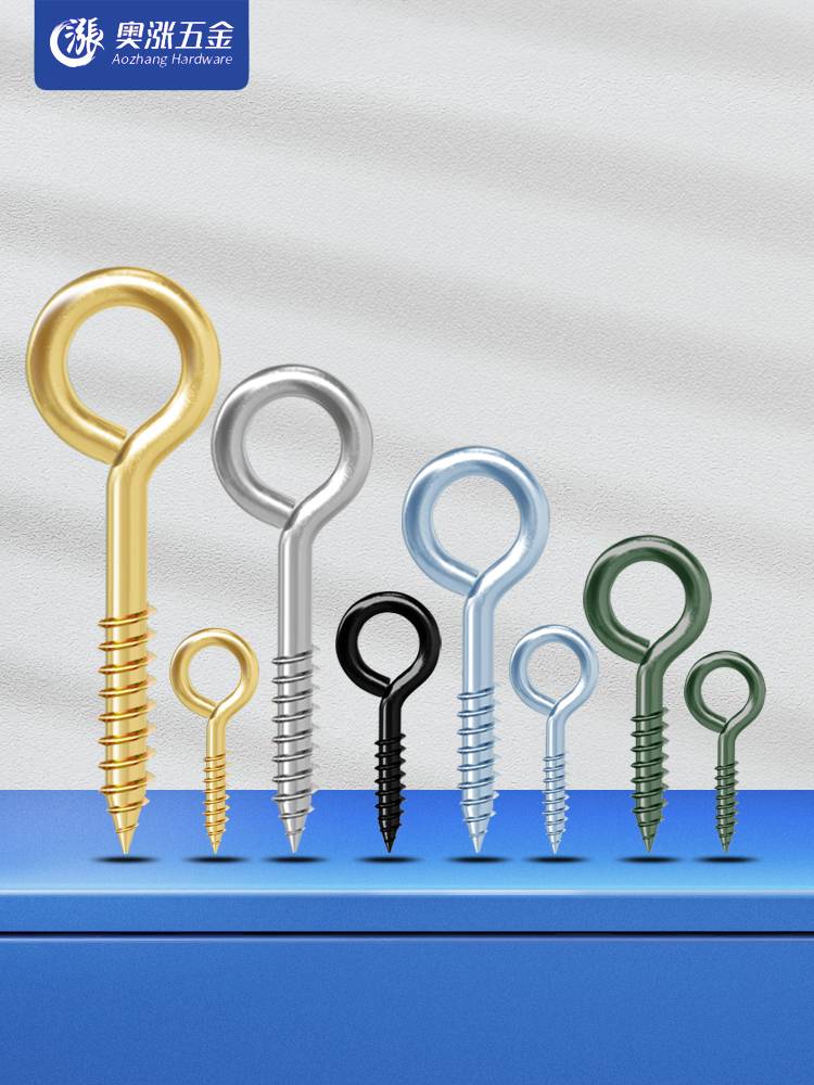 Sheep Circle Self -attack Screw Cover Ring Ring Circle Hook Hook Cook Lamb Circle Circle Circle Self -Attack Screw DIY