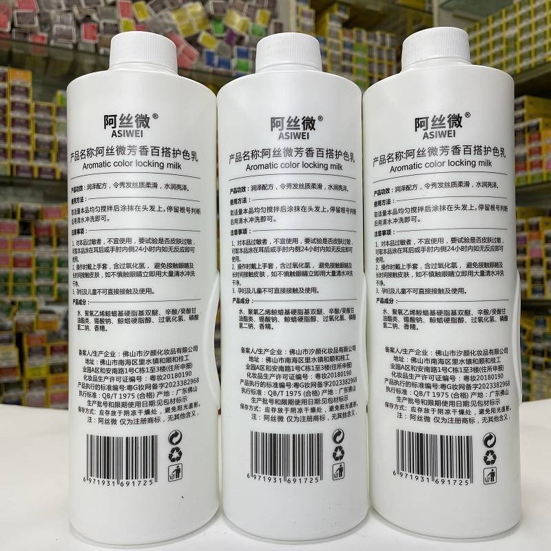 UPGRADED ASIWEI DOUBLE-OXIDATED MILK 6+6+9+3 BOTTLES