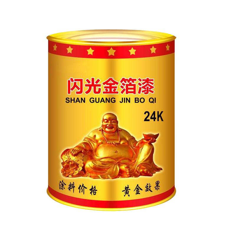 gold and gold