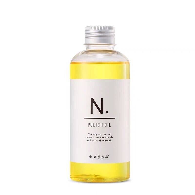 Japanese wet hair feel, hair oil, famous house, the hair care N -character essential oil fruit fragrance adds luster to repair the frosted