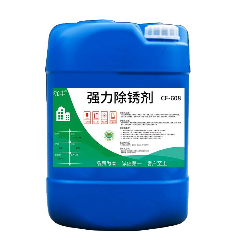 Powerful rust removal steel stainless steel de -rust site renovation industrial metal rapid cleaning agent