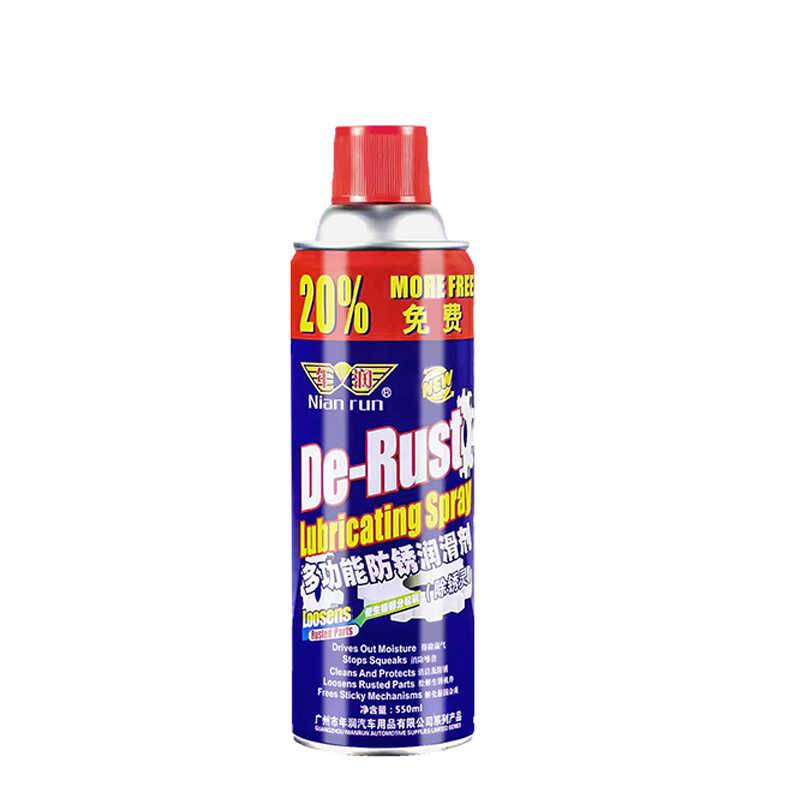Door-lock lubricating oil anti-polyming door-lock-lock lock-hole orbital lubricating screw derelict spray