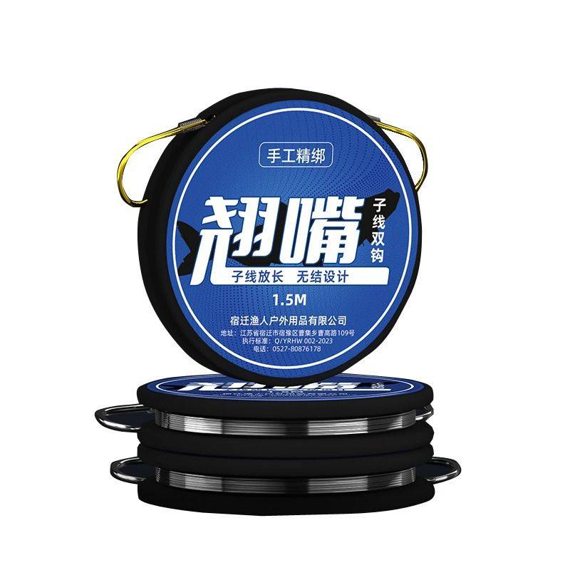 1.5M eldest son line double hook line finished fishing mouth -tilled grass carp catfish dedicated Jinhai Xi Eati has thorn fish hooks