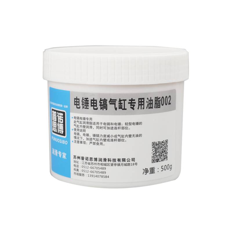 Electric tools Special lubricating fat oil resistant high temperature butter electric drilling electric hammer electrocomputers shock drill wrench hammer oil fat