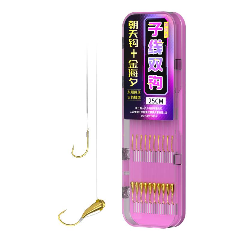 Genuine copper head Chaotian hook line double hook wild fishing traditional little catfish yellow spicy Ding Jinhai Xi finished fish hook set