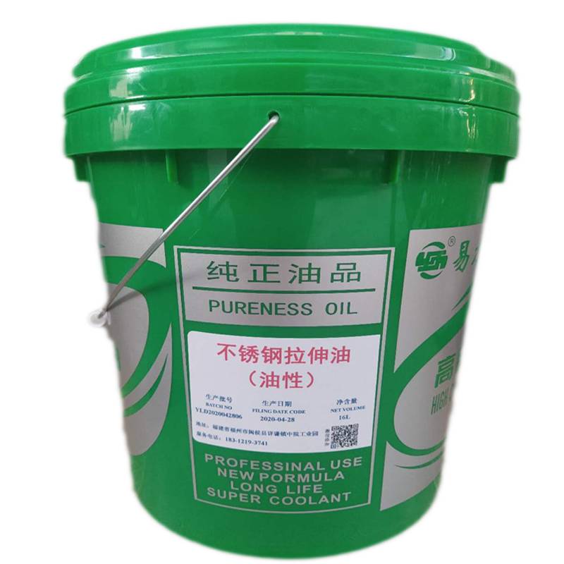 Stainless steel 304 stretching oil high viscosity bending tube stamping and drawing oil metal metal copper, aluminum water soluble deep oil