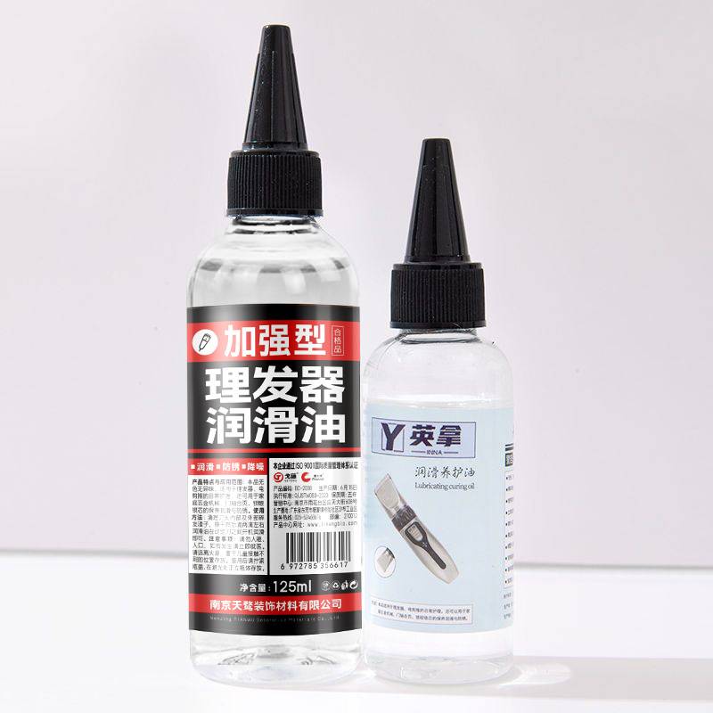 Bagiator Lubrication Oil Electric Push Special Oil Shaver -Shaver -Pusher Cut the Rust Rust Lubricant Push Push Oil to maintain oil