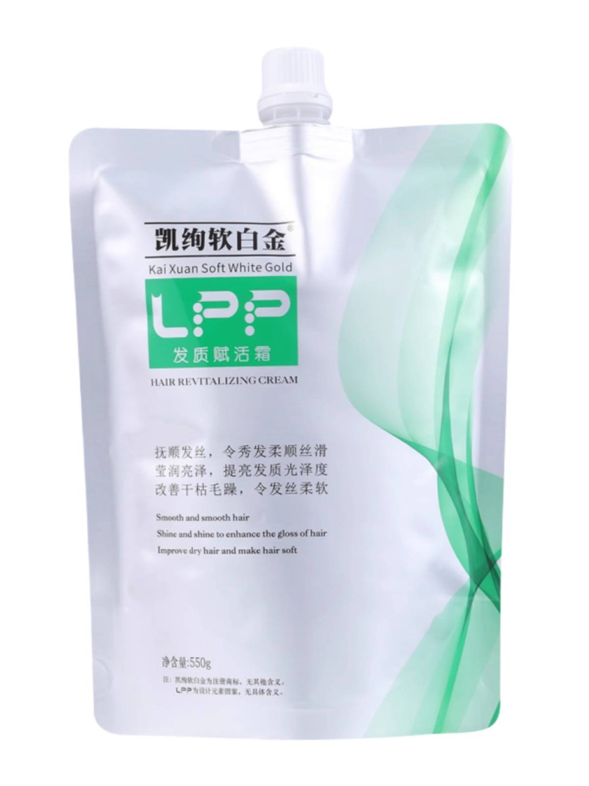 Kaixuan soft platinum protein hair mask repair cream improves frizzy baked oil ointment soft haircons, free and hair care nutritional nutrition