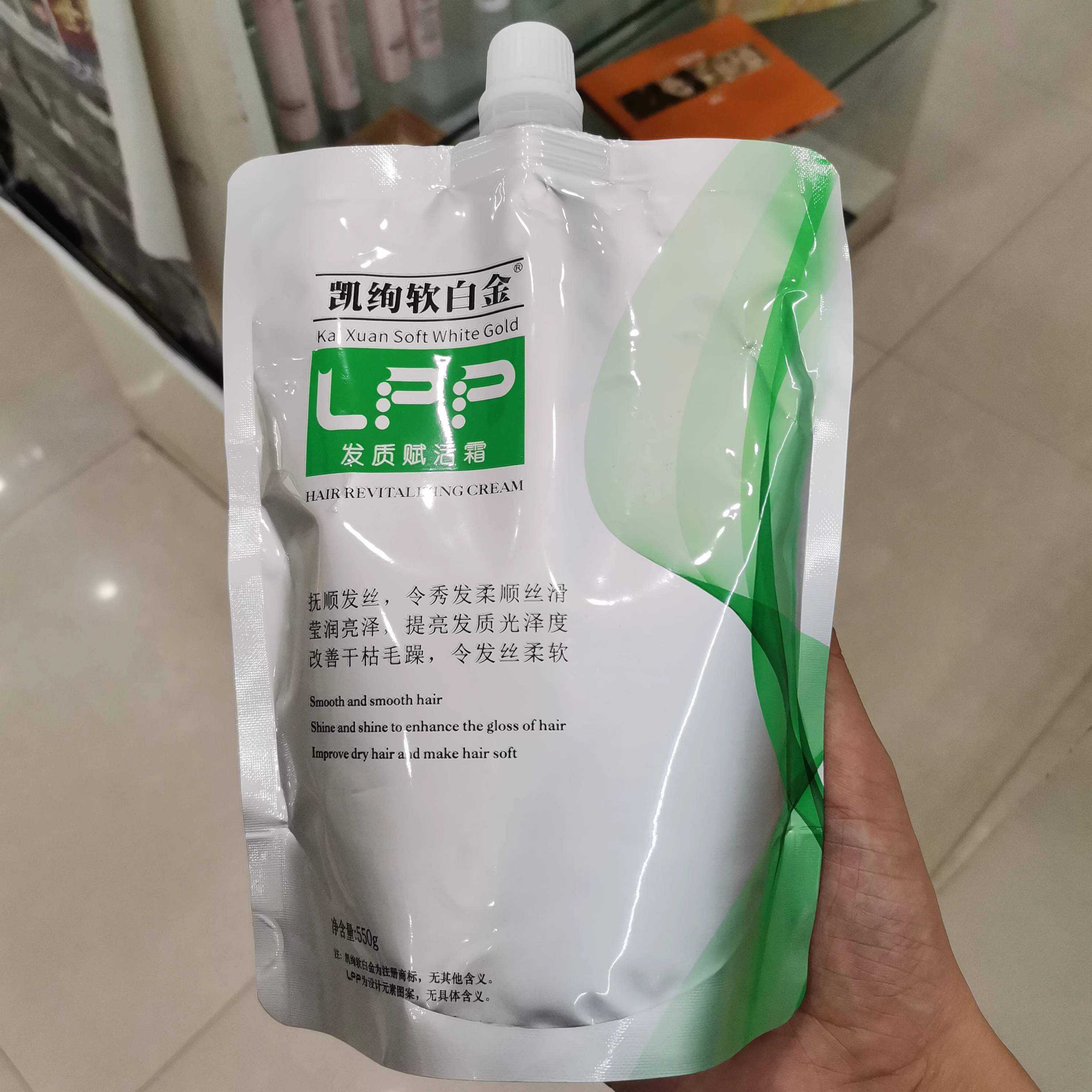 550ml