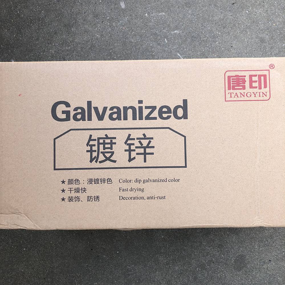 Tangyin galvanized hand shakes the automatic lacquer metal stainless steel anti -rust paint anti -corrosion paint silver paint steel silver paint electrical