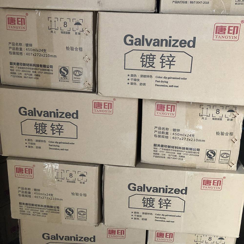 Tangyin galvanized hand shakes the automatic lacquer metal stainless steel anti -rust paint anti -corrosion paint silver paint steel silver paint electrical