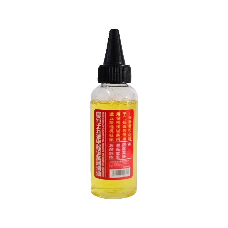 Lubricating oil machine rust -proof chain bicycle runner sewing machine oil electric fan bearing door lock machine home