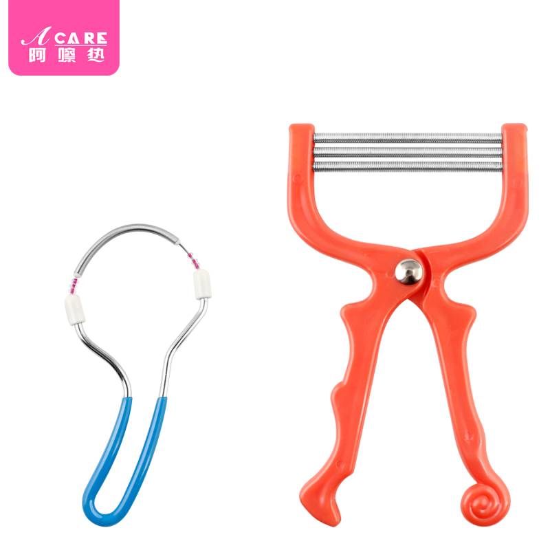 Two of the portable + three springs