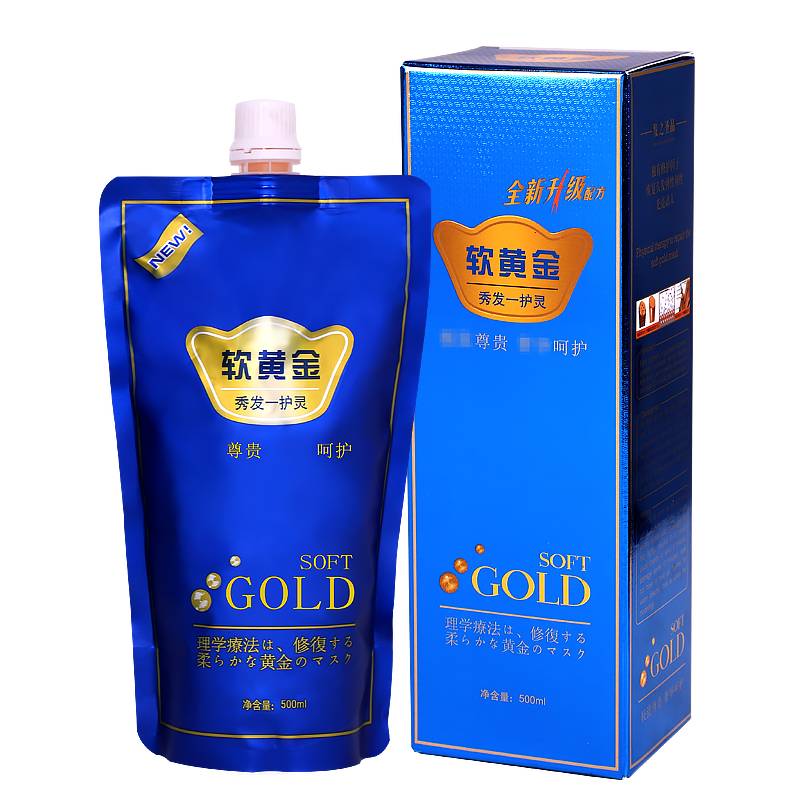 Kaixuan soft gold conditioner female soft and smooth hair membrane genuine repairs dry dry care hair water therapy shop