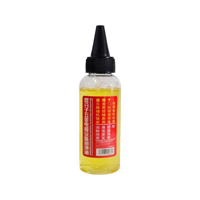 Lubricating oil machine rust -proof chain bicycle runner sewing machine oil electric fan bearing door lock machine home