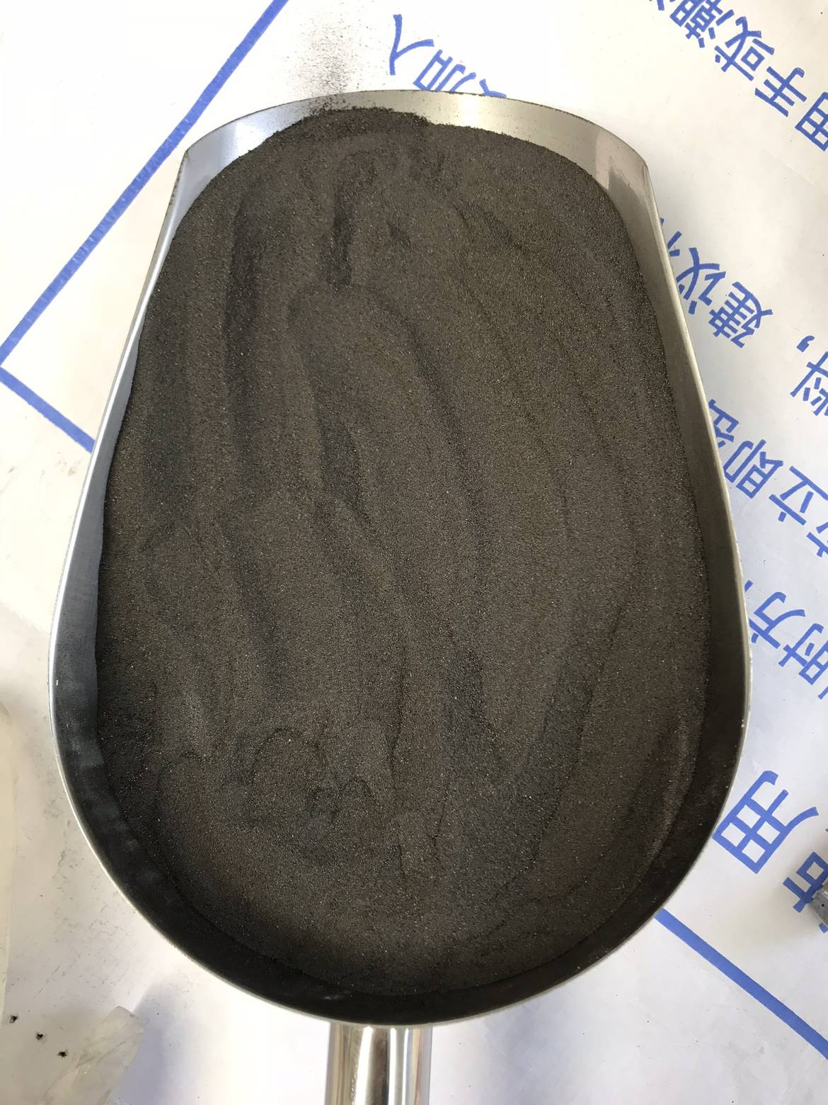 Five pounds of iron powder