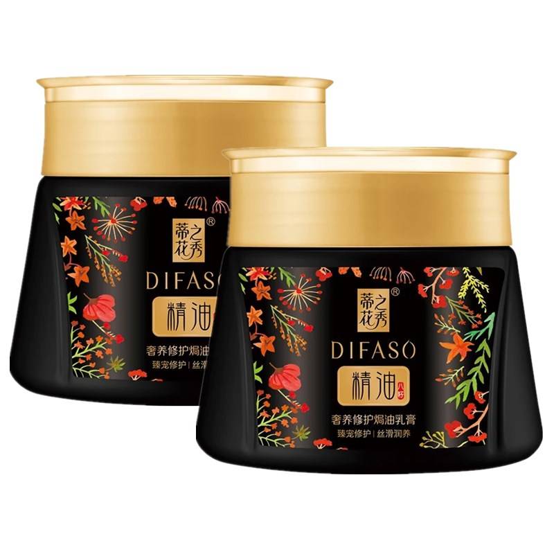 the twilight balm, the luxurious luxurious plaster, 500ml for the evaporation retrend