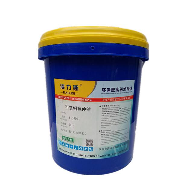 Stainless steel stretching oil bending tube drawing oil metal stretching lubricating oil Passion -stroke oil 5 liters 16 liters 200L