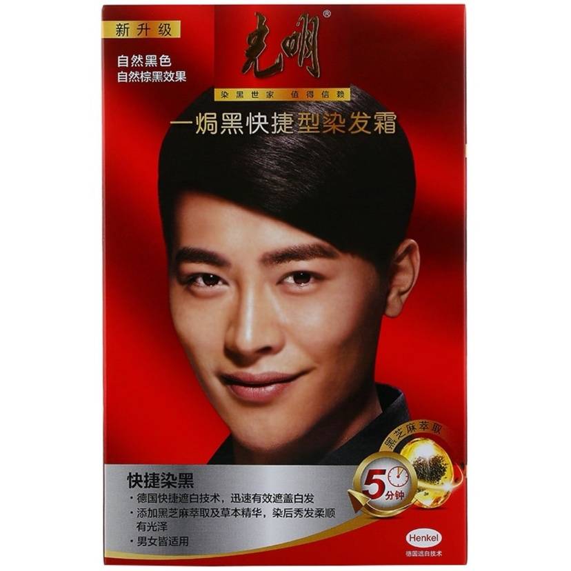 it's light and quick to dye 94 g natural black