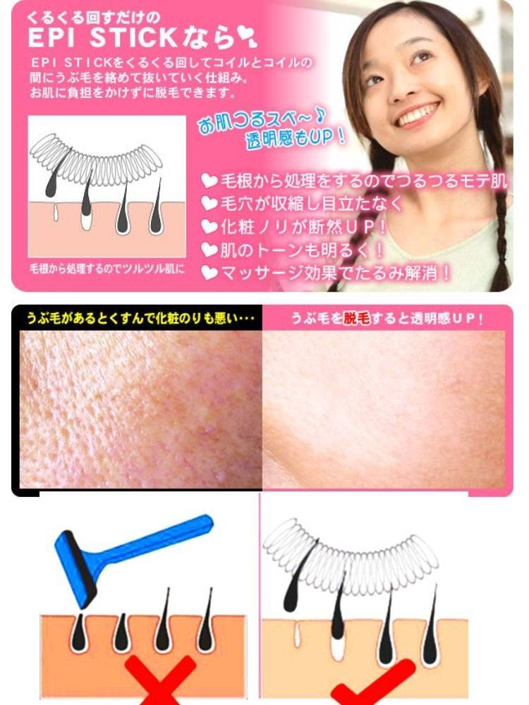 Women's face hair removal facial sweat, hair removal of bearded beacon twisters